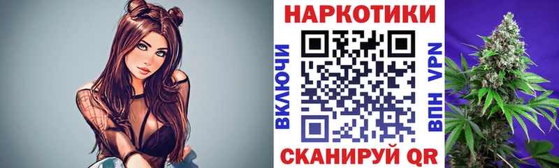 Как найти наркотики Грозный КОКАИН кракен зеркало Мефедрон Alpha PVP Гашиш Канабис