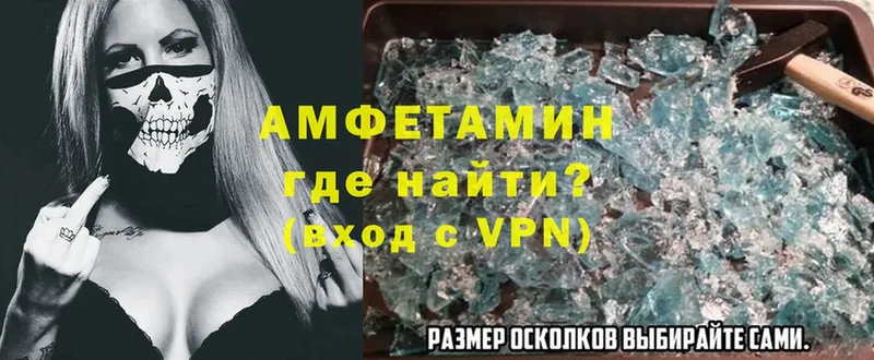 закладки  Грозный  Amphetamine Premium 