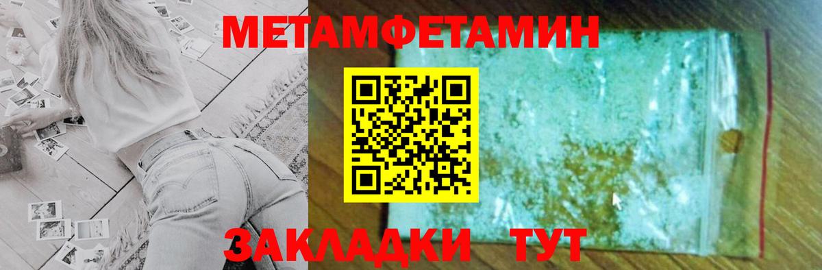 АМФ 98%  Вход с VPN  Грозный 