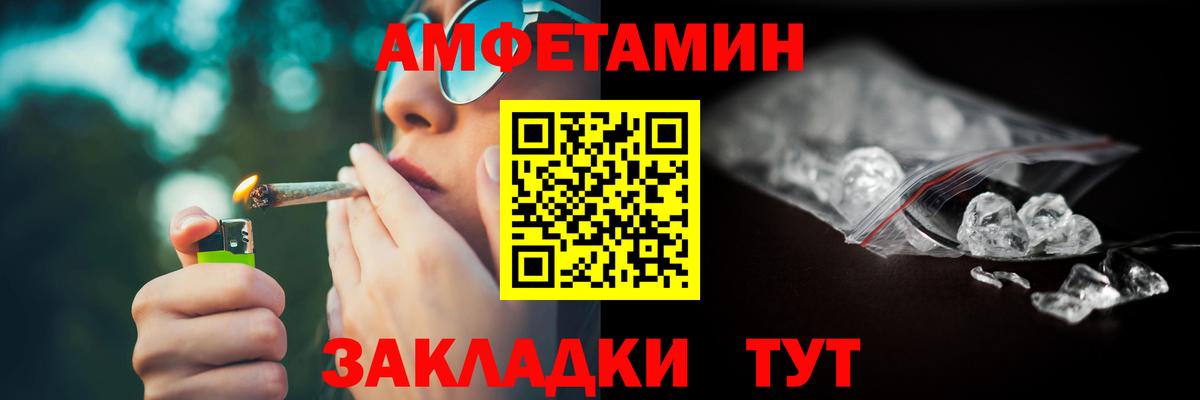 АМФ  Грозный  АМФ VHQ 