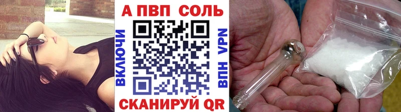 omg ссылка  Грозный  Alpha-PVP СК КРИС  цена  