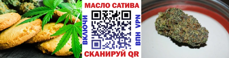 Canna-Cookies конопля Грозный