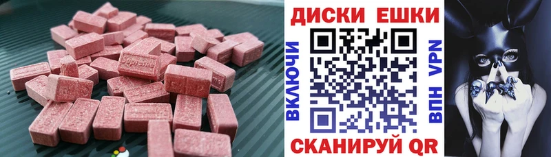 где купить наркоту  Грозный  Экстази 280мг 