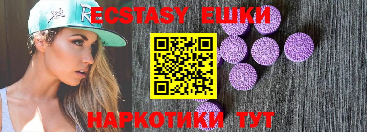 Ecstasy бентли  Вход с VPN  Грозный 