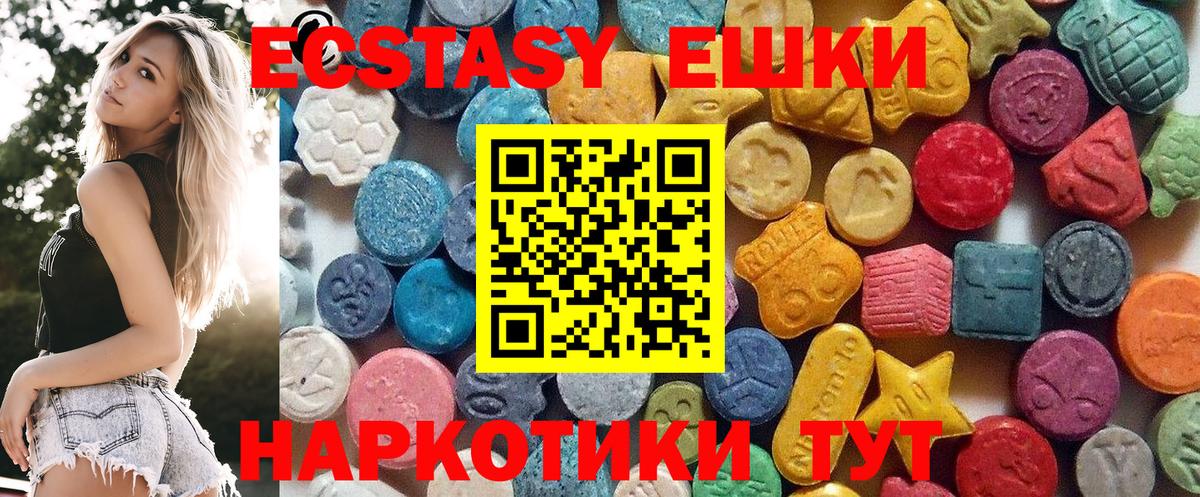 Экстази 99% Грозный