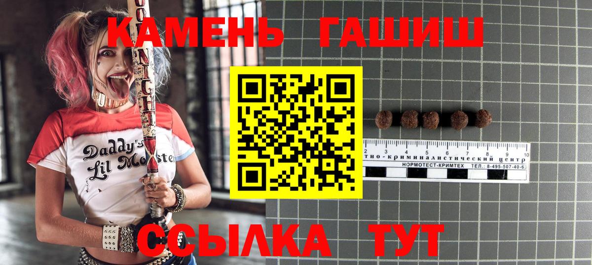 Меф  Ляпка  Грозный  ГАШИШ  Hash Oil  Канабис  Вход с VPN  Cocaine 