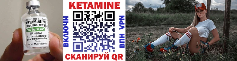 закладка Грозный КЕТАМИН ketamine