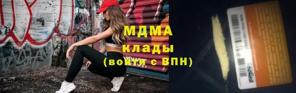 прущая мука Зеленодольск