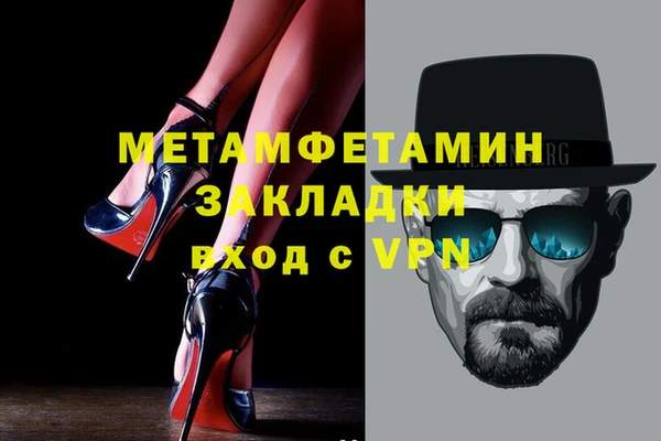mdma Зеленокумск