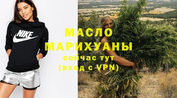 прущая мука Зеленодольск