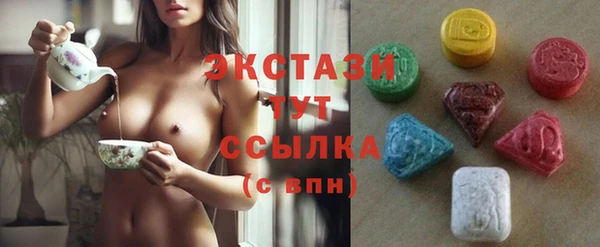 mdma Зеленокумск