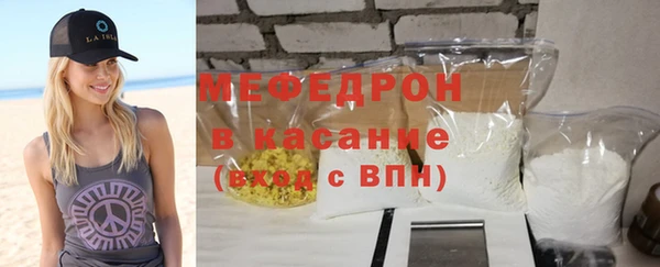 скорость Белокуриха