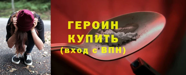 скорость Белокуриха