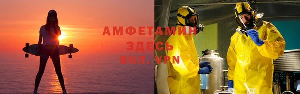 прущая мука Зеленодольск