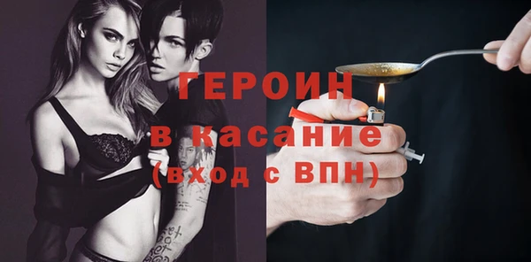 кокаин VHQ Зерноград
