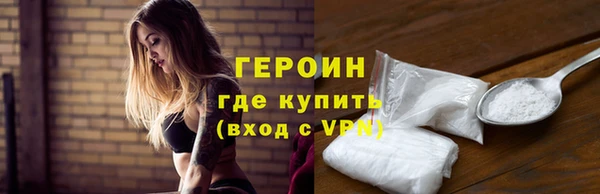 кокаин VHQ Зерноград