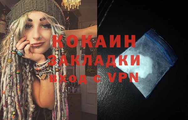 mdma Зеленокумск