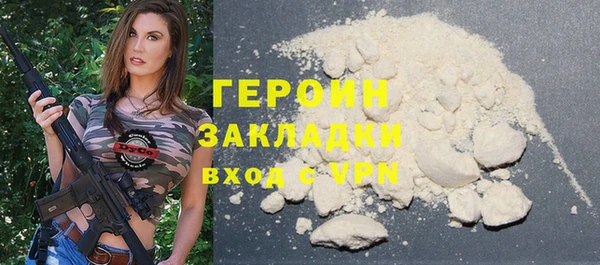 кокаин VHQ Зерноград
