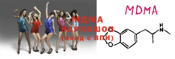 кокаин VHQ Зерноград
