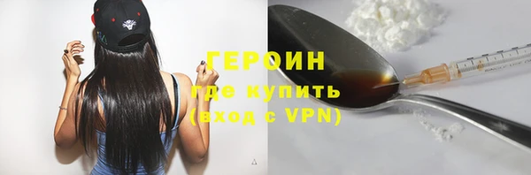 кокаин VHQ Зерноград