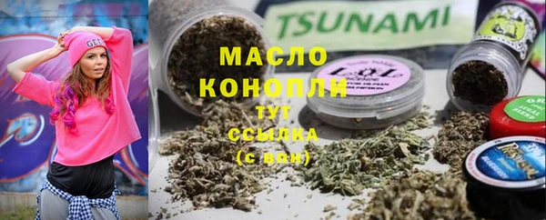 кокаин VHQ Зерноград