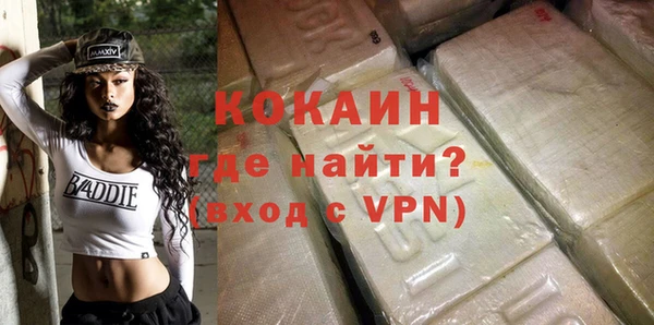 mdma Зеленокумск