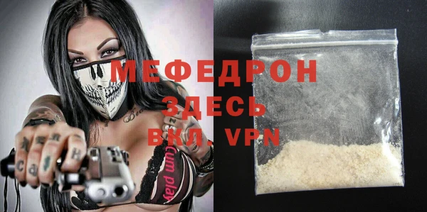 кокаин VHQ Зерноград