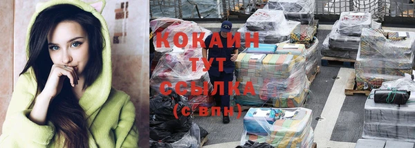 mdma Зеленокумск