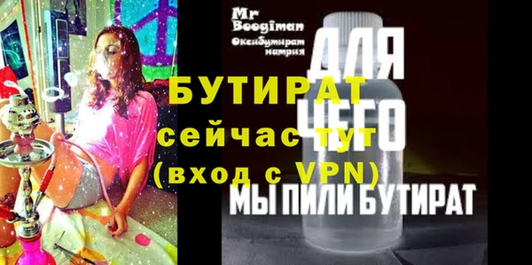 прущая мука Зеленодольск
