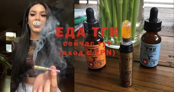 прущая мука Зеленодольск