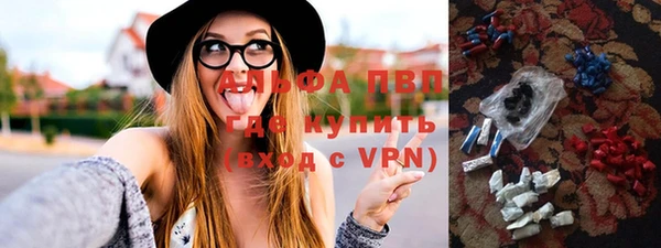 прущая мука Зеленодольск