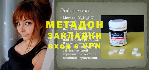 mdma Зеленокумск