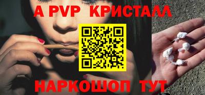 прущая мука Абакан