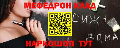 мескалин Беслан