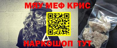 молекула духа Берёзовский