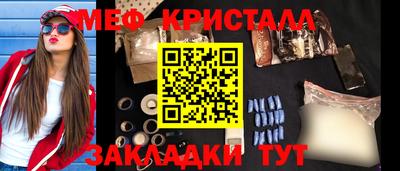 мескалин Беслан