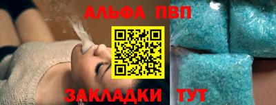 дживик Беслан
