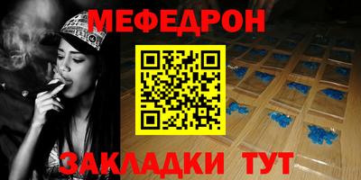 твердый Бийск