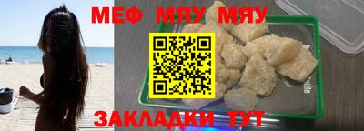 молекула духа Берёзовский
