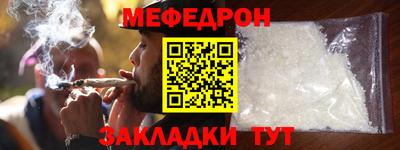 дживик Беслан