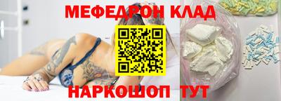 мескалин Беслан