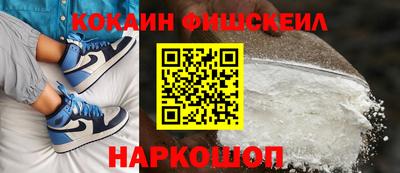 твердый Бийск