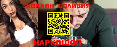 молекула духа Берёзовский