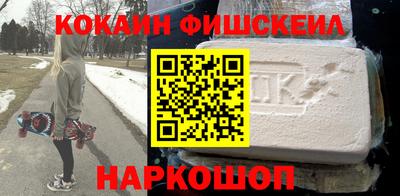 дживик Беслан
