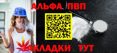 дживик Беслан