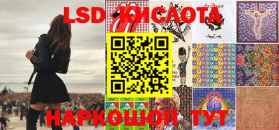 мескалин Беслан