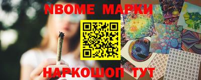 молекула духа Берёзовский