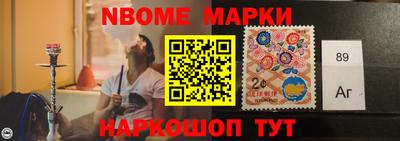 дживик Беслан