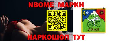 кокаин колумбия Бийск