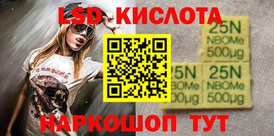 дживик Беслан